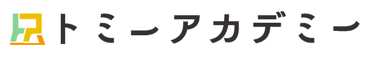 小学生でも簡単にHPが作れる「トミーアカデミー」